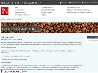 teaandcoffeeuk.ru