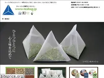 teabag.jp