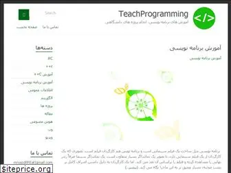 teach-programming.ir