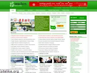 teachcn.com