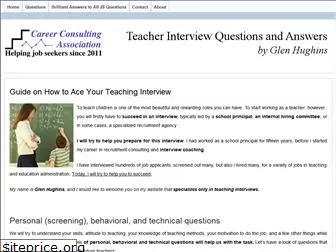 teacher-interviewquestions.com