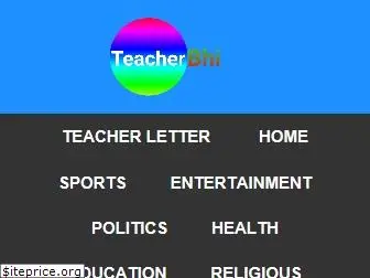 teacherbhi.com