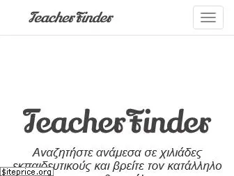 teacherfinder.gr