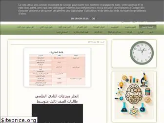 teacherhanan2.blogspot.com