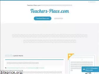 teachers-place.com