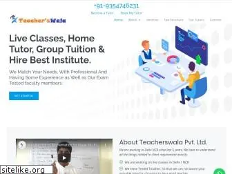 teacherswala.com