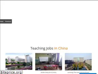 www.teachinchina.cn