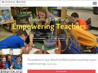 teachingandlearning2015.org