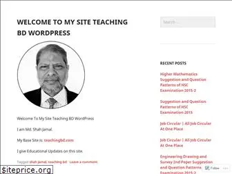 teachingbd.wordpress.com