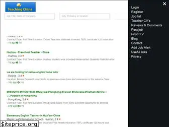 teachingchina.net