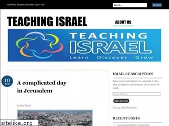 teachingisrael.wordpress.com