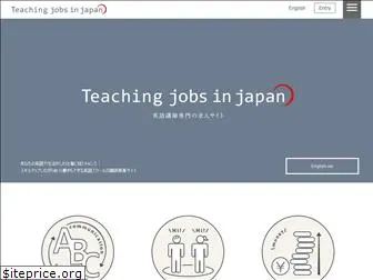 teachingjobsin-japan.com