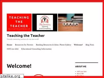 teachingtheteacherblog.com