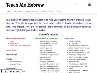 teachmehebrew.com