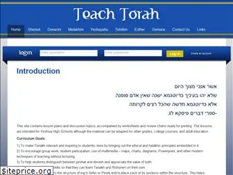 teachtorah.org