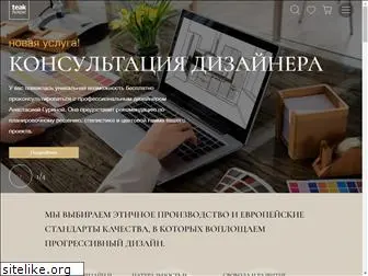 teakhouse.ru