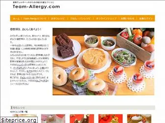 team-allergy.com