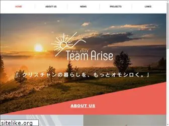 team-arise.org