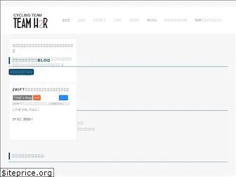 team-h2r.site