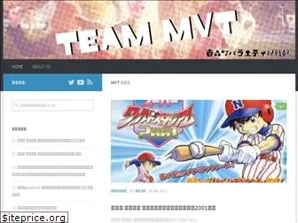 team-mvt.com