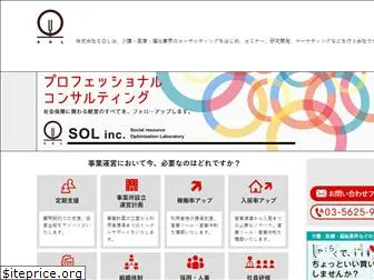 team-sol.com