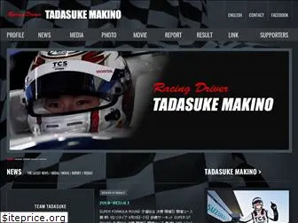 team-tadasuke.com