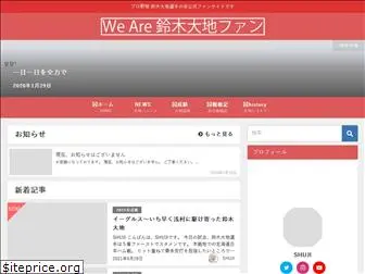 team7-daichi.com