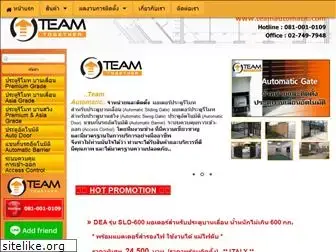 teamautomatic.com