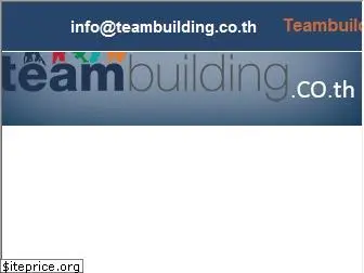 teambuilding.co.th
