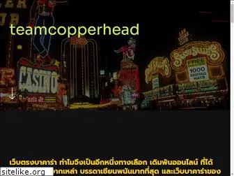 teamcopperhead.com