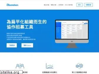 teamdoor.io