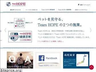 teamhope.jp