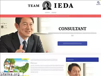 teamieda.jp