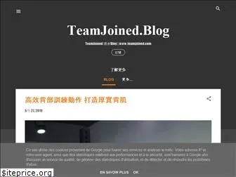 teamjoined.blogspot.com