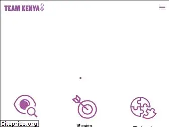 teamkenya.org.uk