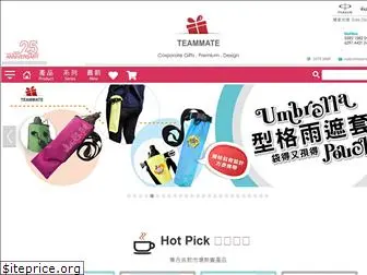 teammate.com.hk