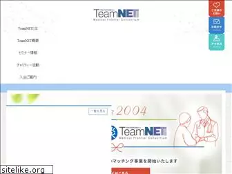 teamnet.or.jp