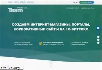 teamprofi.ru