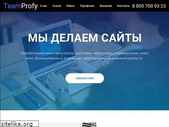 teamprofy.ru