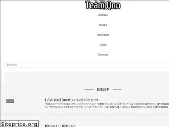 teamqno.work