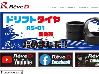 teamreved.com