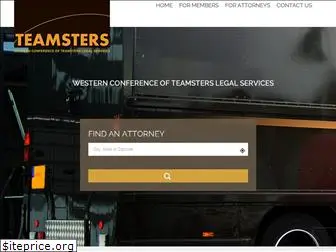 teamsterlegal.com