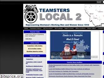 teamsterslocal2.org