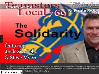 teamsterslocal769.org