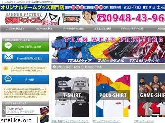 teamteam.co.jp