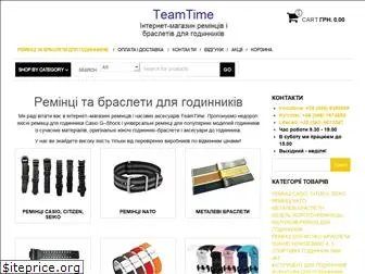 teamtime.com.ua