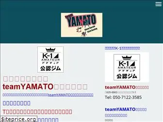 teamyamato.jp