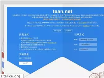 tean.net