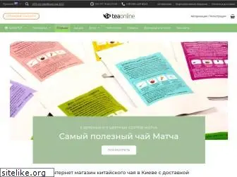 teaonline.com.ua