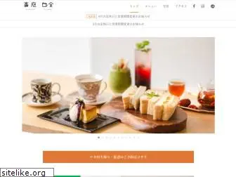 teas-uniwa.com